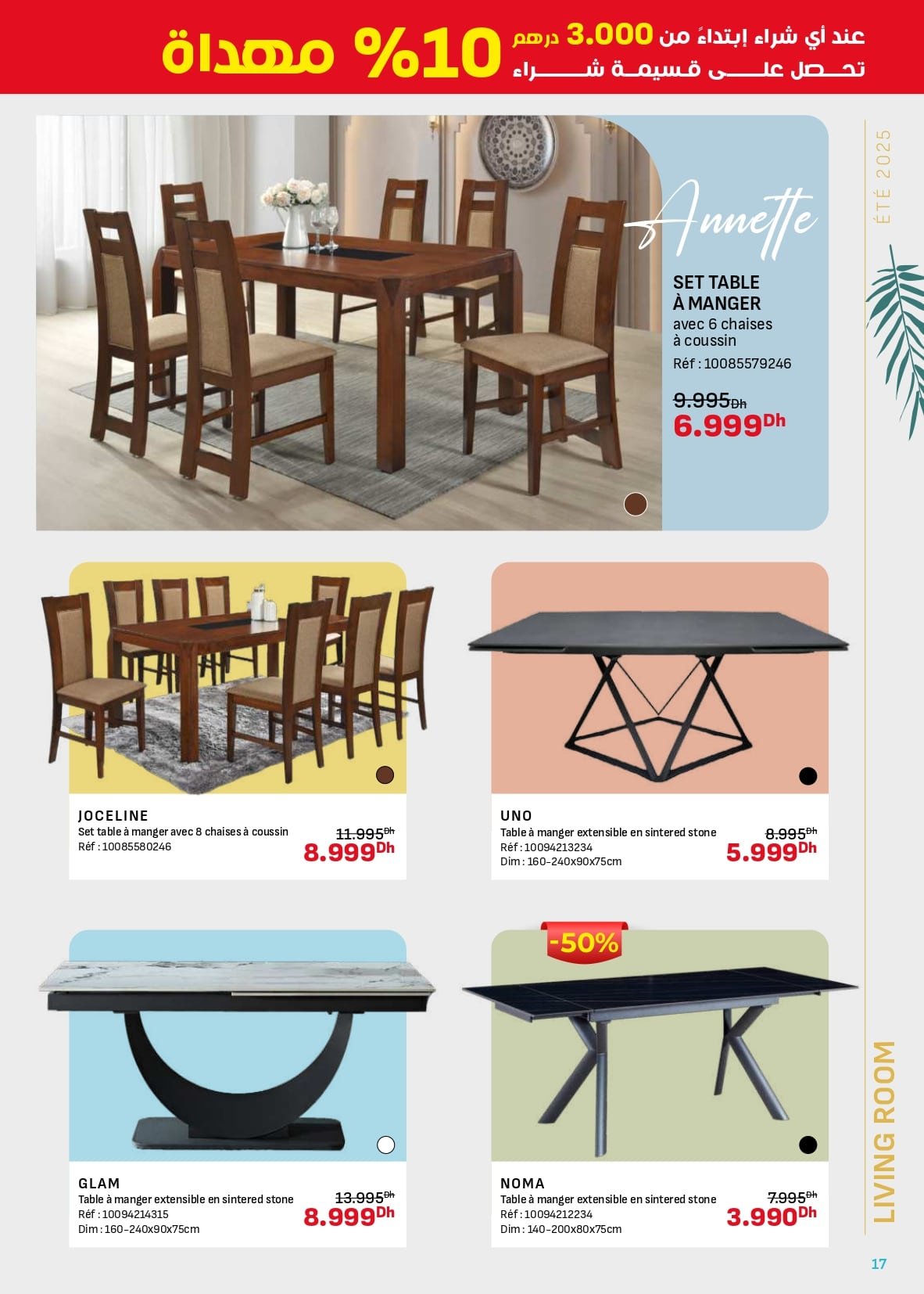 Catalogue KITEA Été 2025